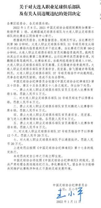 国米名宿曾加表示，国米对马竞的欧冠1/8决赛将势均力敌，自己无法预测获胜百分比。